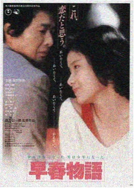飞驰人生3电影观影平台LOGO